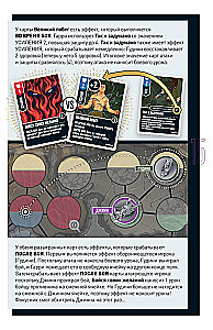 Board Game - Unmatched. Houdini vs. the Djinn